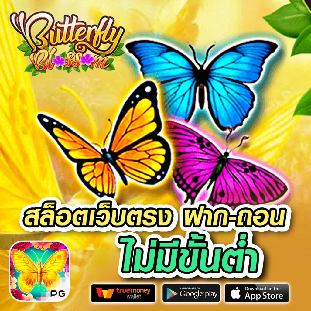 911-gold ทำเงินง่าย